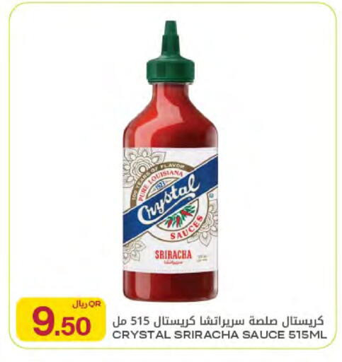 available at شركة الميرة للمواد الاستهلاكية in قطر - الخور