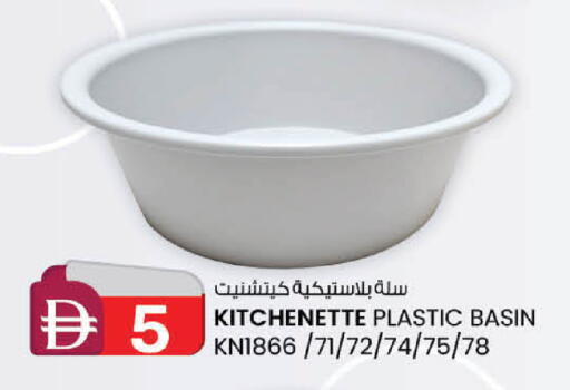 available at صفا اكسبريس سوبرماركت in الإمارات العربية المتحدة , الامارات - أبو ظبي