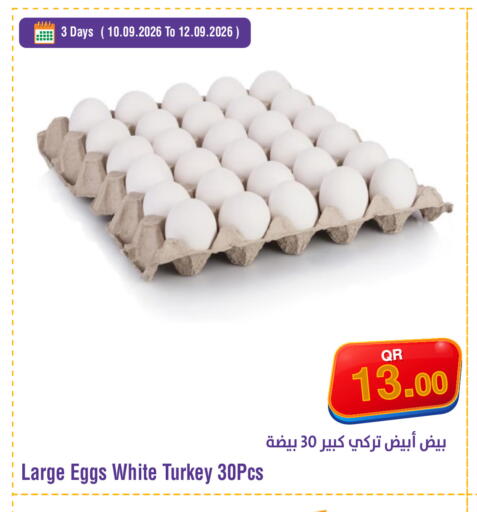 available at Megamart in Qatar - Al Rayyan