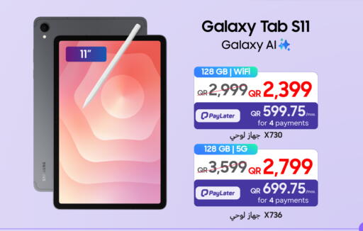 available at Techno Blue in Qatar - Al-Shahaniya