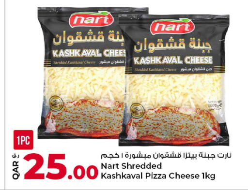 available at روابي هايبرماركت in قطر - أم صلال