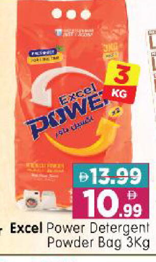 available at Al Madina Hypermarket in UAE - Abu Dhabi