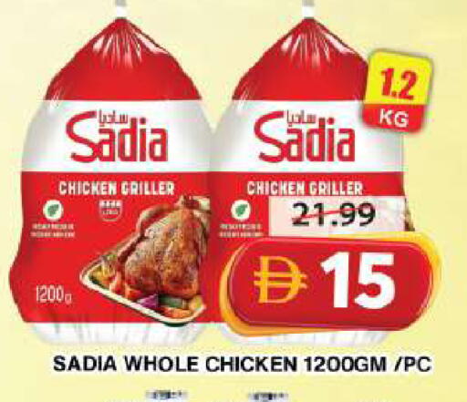 available at Grand Hyper Market in UAE - Dubai