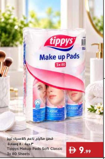 available at Istanbul Supermarket in UAE - Dubai