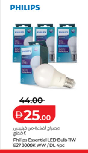 available at لولو هايبرماركت in الإمارات العربية المتحدة , الامارات - ٱلْعَيْن‎
