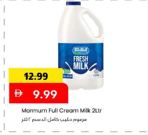 available at مارك & سيف in الإمارات العربية المتحدة , الامارات - أبو ظبي