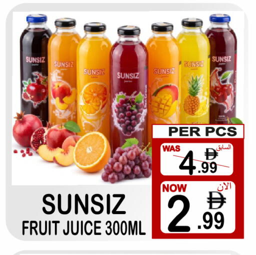 available at جفت بوينت in الإمارات العربية المتحدة , الامارات - دبي