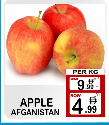 Apple available at جفت بوينت in الإمارات العربية المتحدة , الامارات - دبي