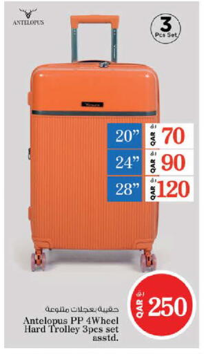 available at Nesto in Qatar - Al Shamal