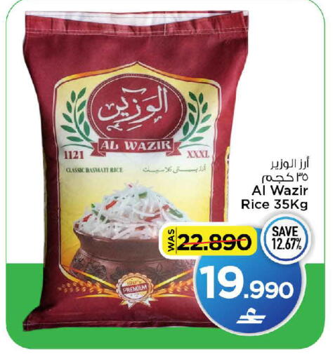 available at مارك & سايف in عُمان - مسقط‎