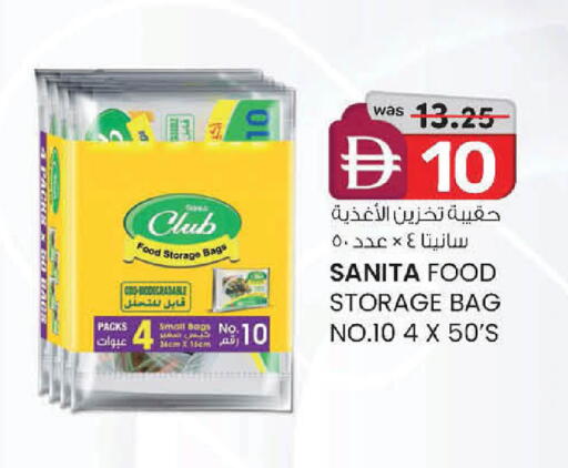 available at K.M Hypermarket in UAE - Abu Dhabi