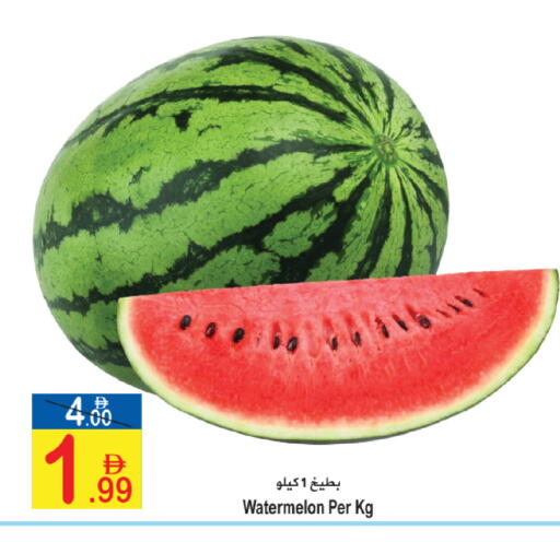 Watermelon available at Sun and Sand Hypermarket in UAE - Ras al Khaimah