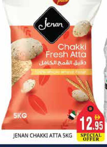 available at Pasons Hypermarket in UAE - Dubai