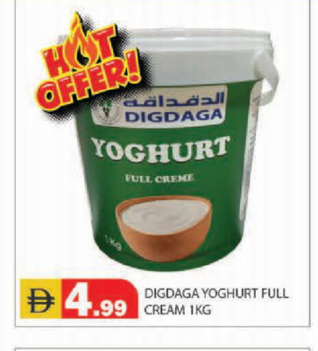 available at Baniyas Spike  in UAE - Ras al Khaimah