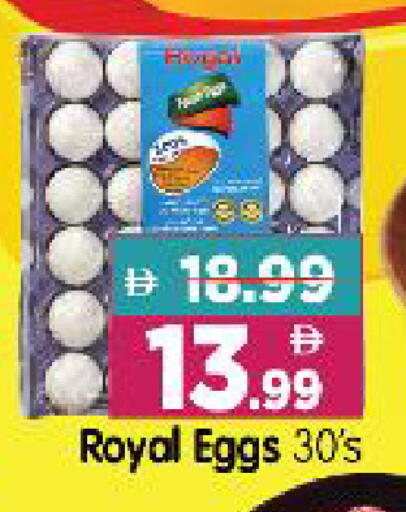 available at Al Madina Hypermarket in UAE - Abu Dhabi