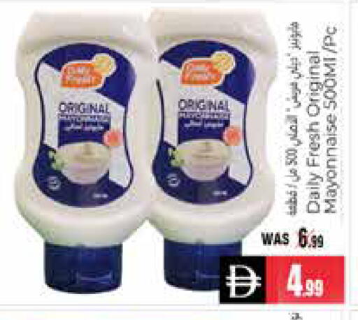 available at هايبر ماركت باسونز in الإمارات العربية المتحدة , الامارات - ٱلْعَيْن‎