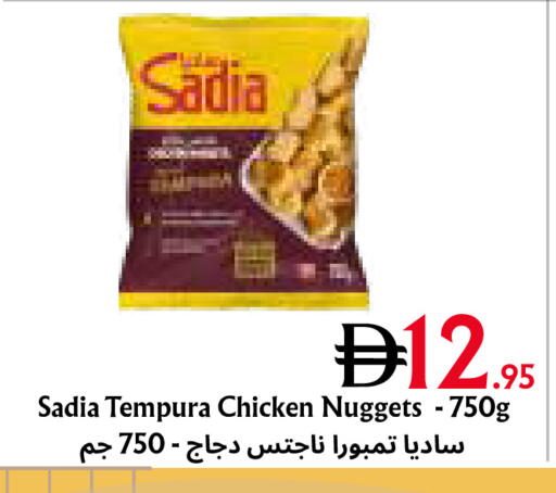 available at Metro Discount Center  in UAE - Dubai