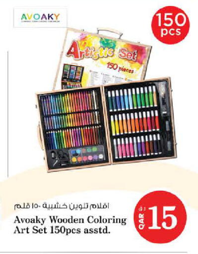 available at Nesto in Qatar - Al Shamal