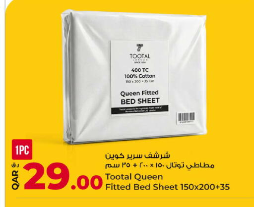 available at روابي هايبرماركت in قطر - الوكرة