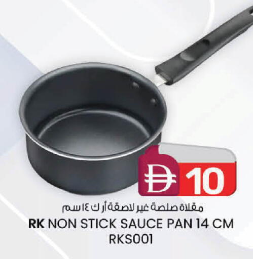 available at Safa Express Supermarket in UAE - Al Ain