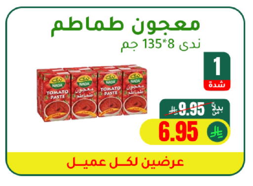 Tomato available at AlHajri Food in KSA, Saudi Arabia, Saudi - Khamis Mushait