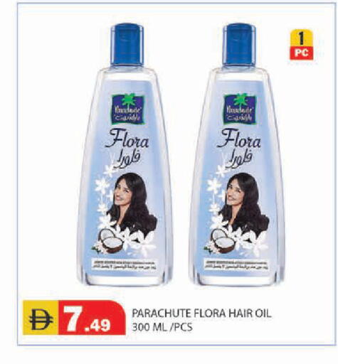 available at سنابل بني ياس in الإمارات العربية المتحدة , الامارات - أبو ظبي