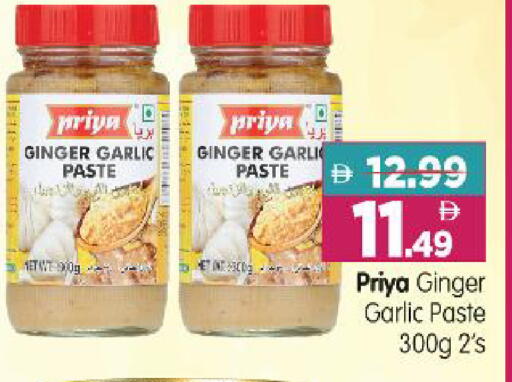 Ginger Garlic available at Al Madina Hypermarket in UAE - Abu Dhabi