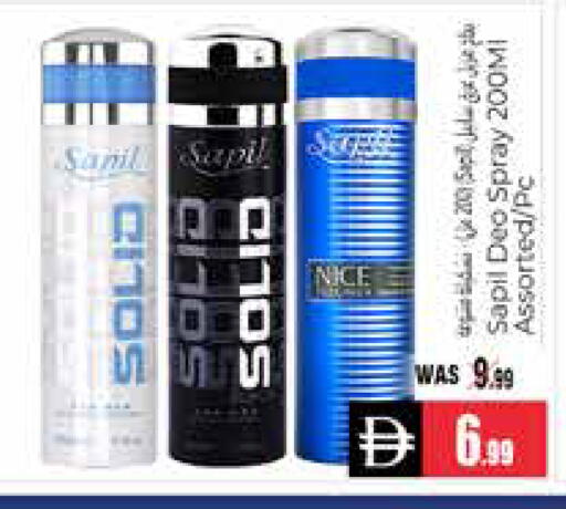 available at هايبر ماركت باسونز in الإمارات العربية المتحدة , الامارات - ٱلْعَيْن‎