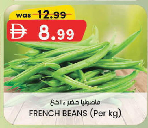 from France available at صفا اكسبريس سوبرماركت in الإمارات العربية المتحدة , الامارات - أبو ظبي