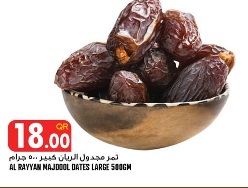 available at Food Palace Hypermarket in Qatar - Al Khor