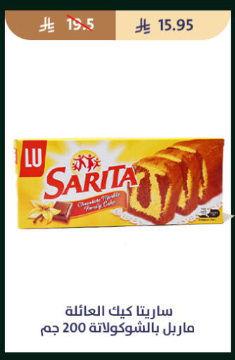 available at متاجر قوت in مملكة العربية السعودية, السعودية, سعودية - الطائف