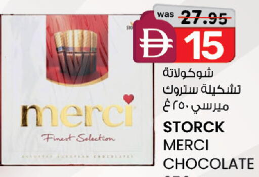 available at صفا هايبر in الإمارات العربية المتحدة , الامارات - ٱلْعَيْن‎