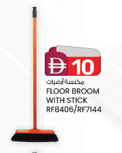 available at K.M Hypermarket in UAE - Abu Dhabi