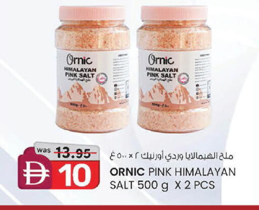 available at صفا هايبر in الإمارات العربية المتحدة , الامارات - ٱلْعَيْن‎