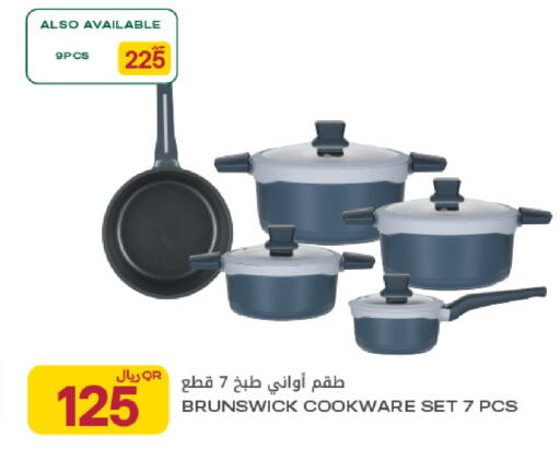 available at شركة الميرة للمواد الاستهلاكية in قطر - الخور