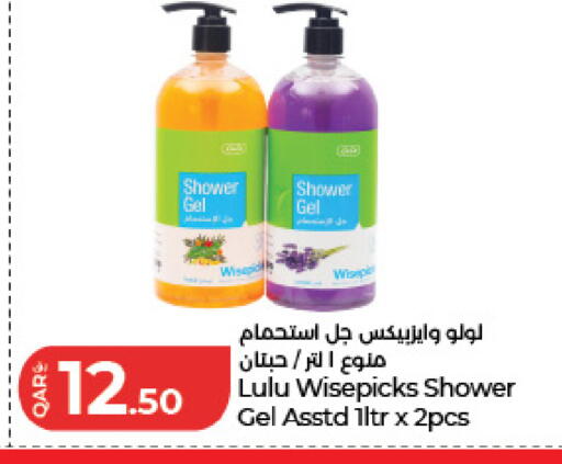 available at LuLu Hypermarket in Qatar - Al Wakra