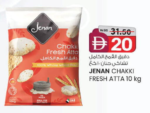 available at صفا هايبر in الإمارات العربية المتحدة , الامارات - ٱلْعَيْن‎