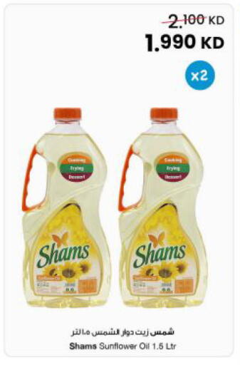 available at The Sultan Center in Kuwait - Jahra Governorate
