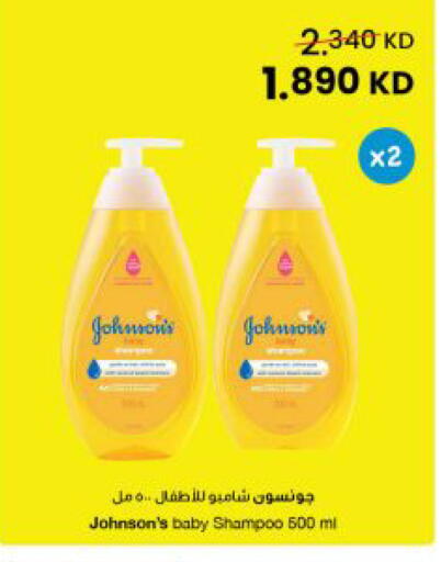 available at The Sultan Center in Kuwait - Jahra Governorate