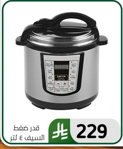 available at الحسين توب أب in مملكة العربية السعودية, السعودية, سعودية - المنطقة الشرقية