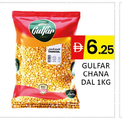 available at Al Madina  in UAE - Dubai