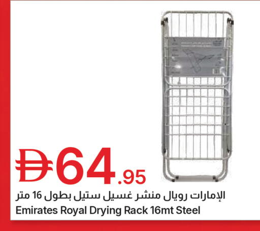 available at جمعية الامارات التعاونية in الإمارات العربية المتحدة , الامارات - دبي