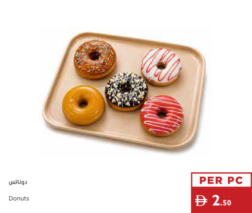 available at Istanbul Supermarket in UAE - Dubai