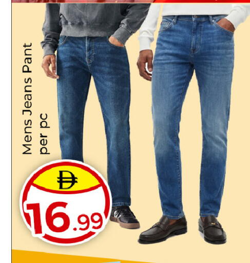 available at Mubarak Hypermarket Sharjah in UAE - Sharjah / Ajman