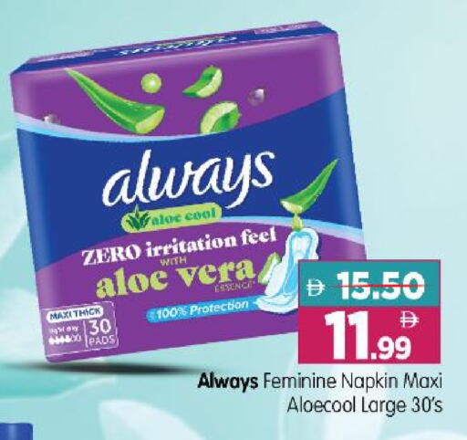 available at Al Madina Hypermarket in UAE - Abu Dhabi