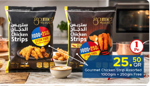 available at مركز التموين العائلي in قطر - أم صلال
