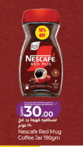 available at لولو هايبرماركت in قطر - الشحانية