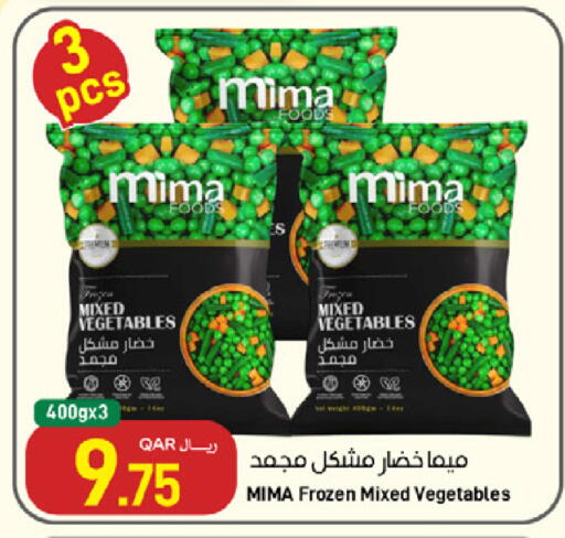 available at ســبــار in قطر - الوكرة