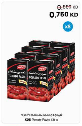 Tomato available at The Sultan Center in Kuwait - Jahra Governorate