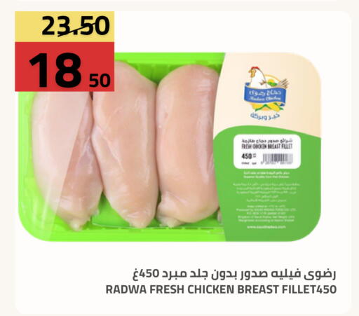 available at Astra Markets in KSA, Saudi Arabia, Saudi - Tabuk